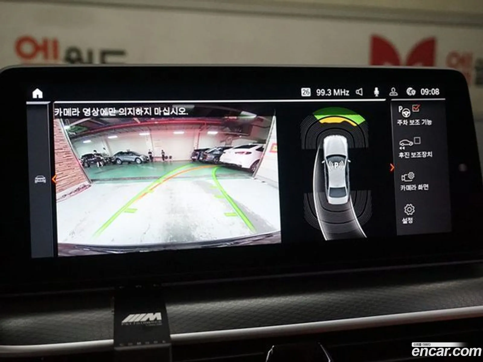Korex Auto Trade - фотография 5897403