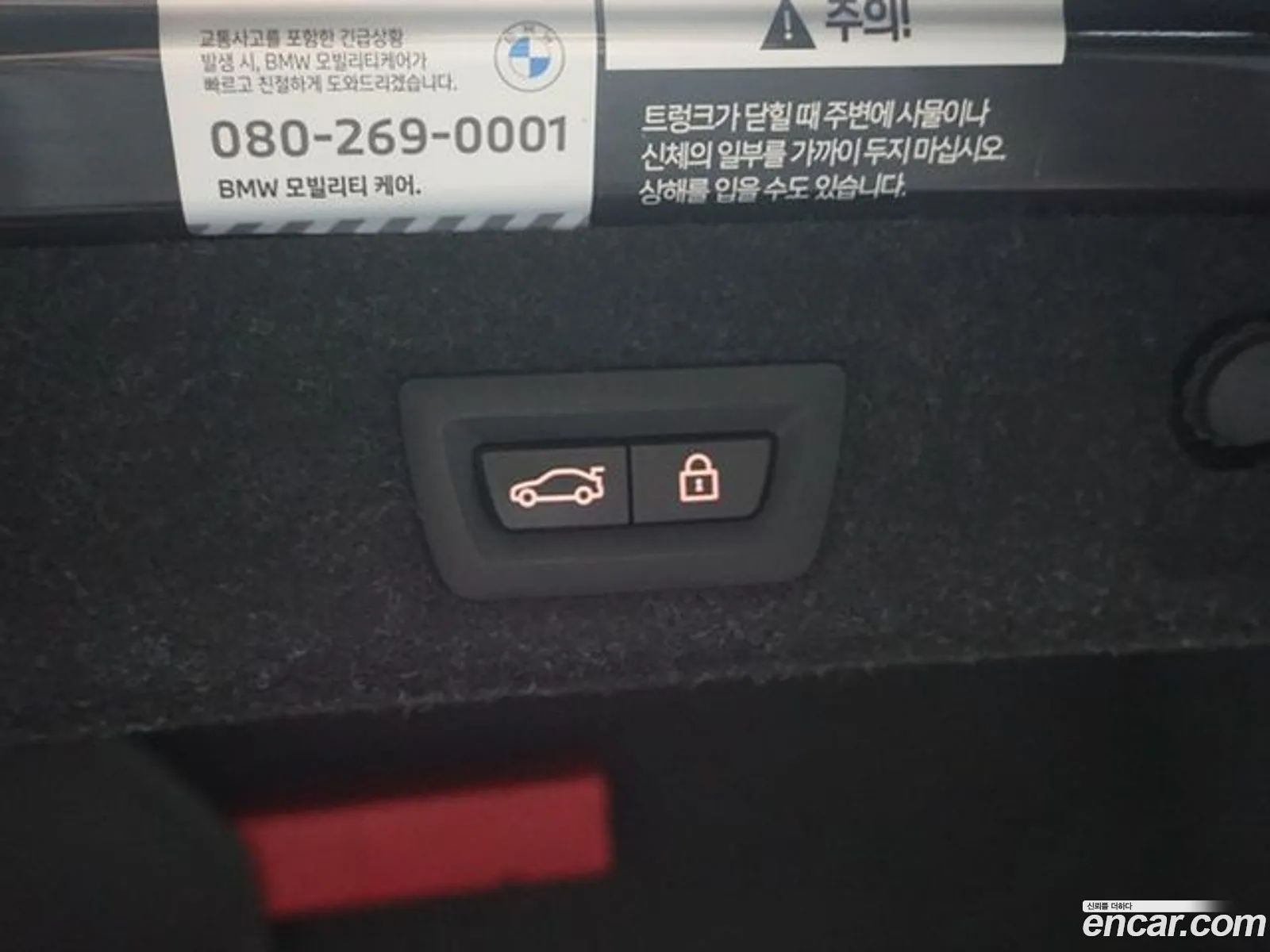 Korex Auto Trade - фотография 5897409