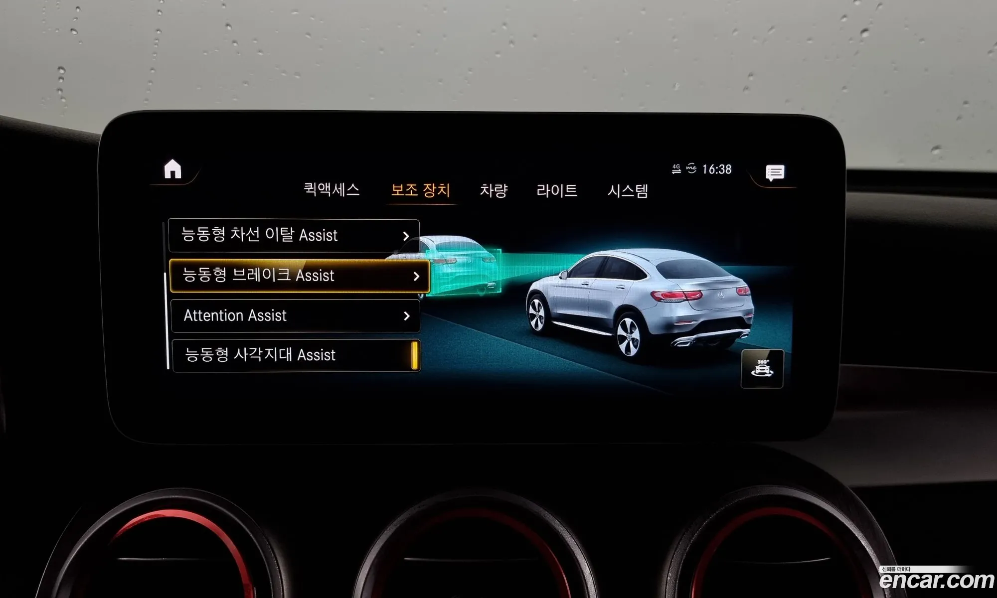 Korex Auto Trade - фотография 19043722