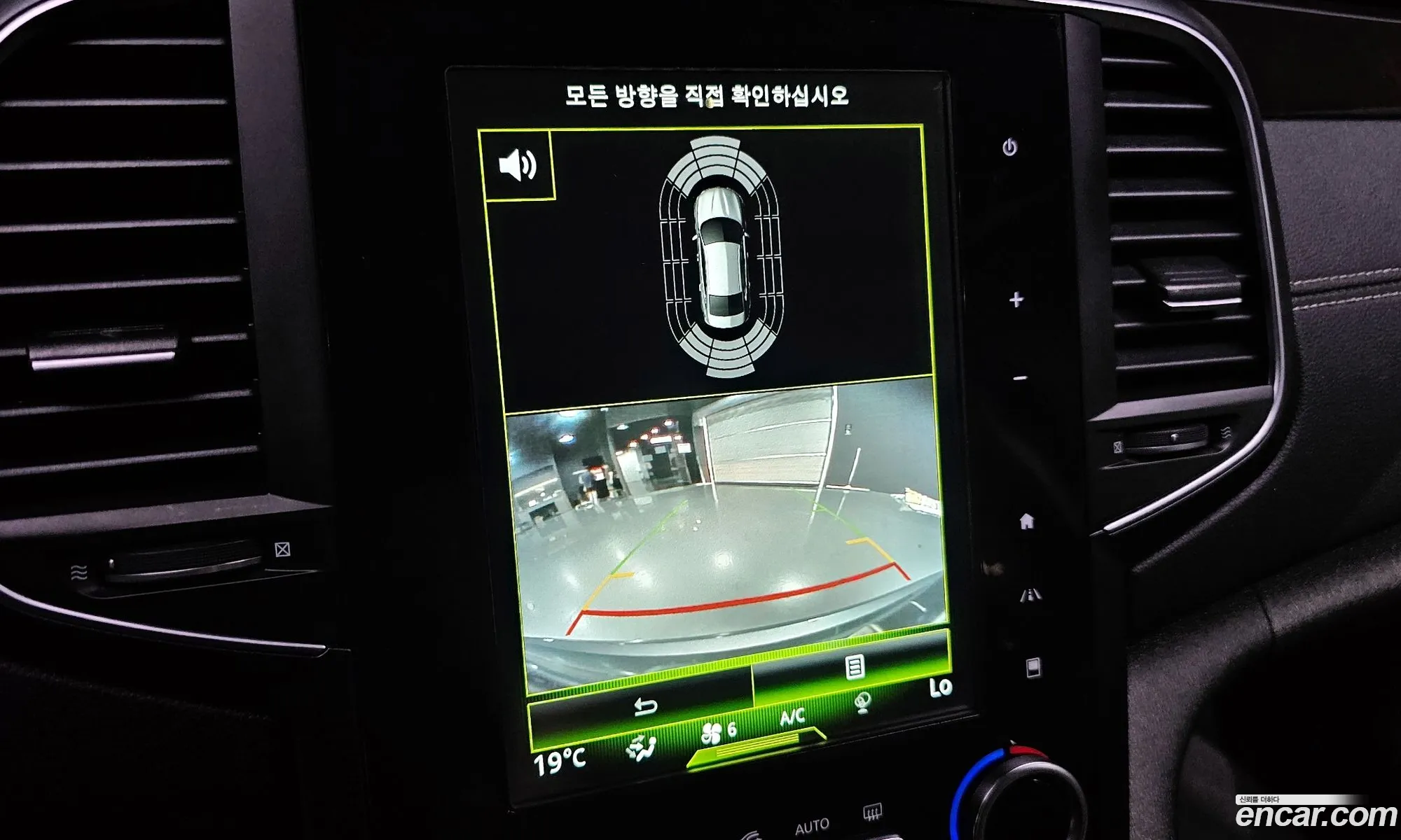 Korex Auto Trade - фотография 5020297