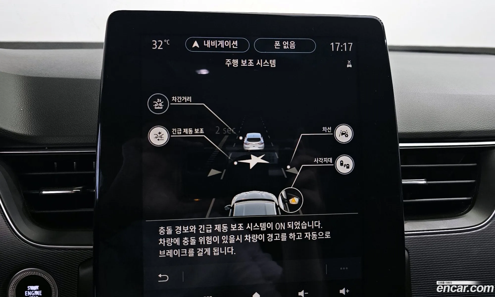 Korex Auto Trade - фотография 7647486