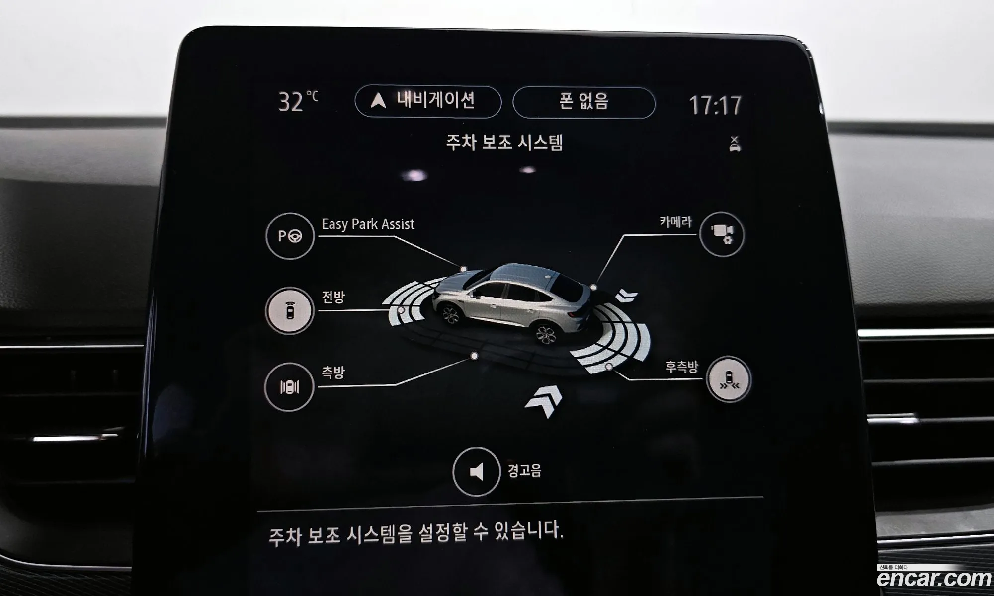 Korex Auto Trade - фотография 7647488