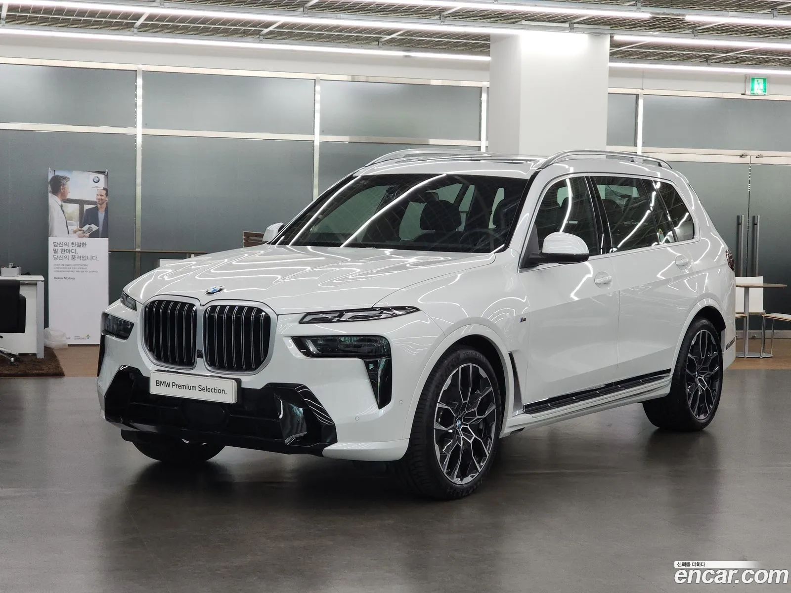BMW X7 G07 ​​xDrive 40I M Sports 6-Seater - фотография 6985719