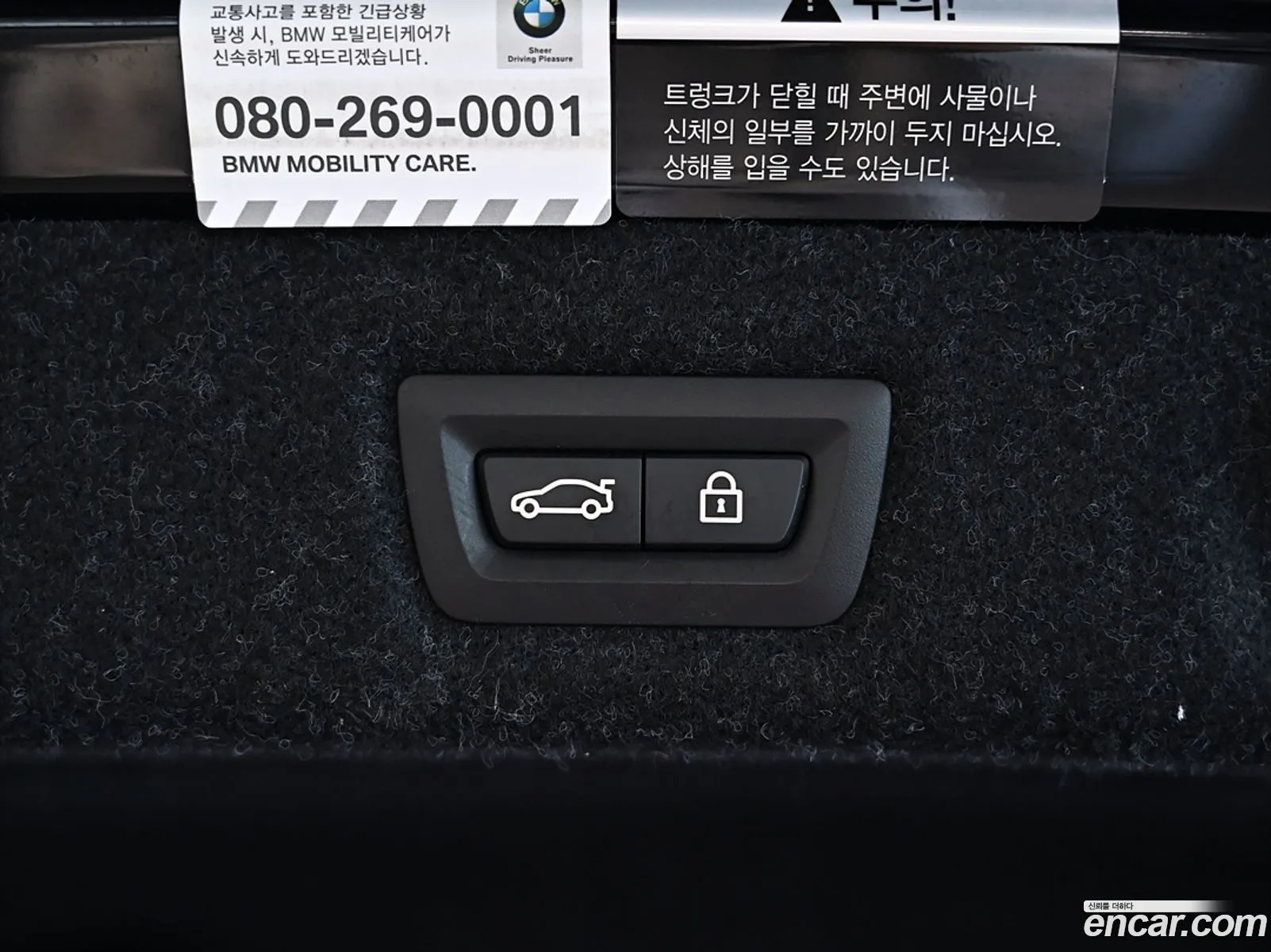 Korex Auto Trade - фотография 17342799