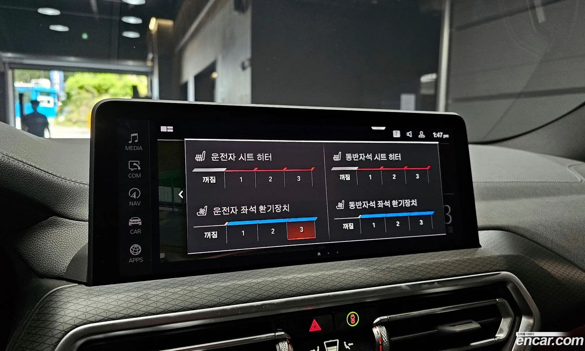 Korex Auto Trade - фотография 6740281