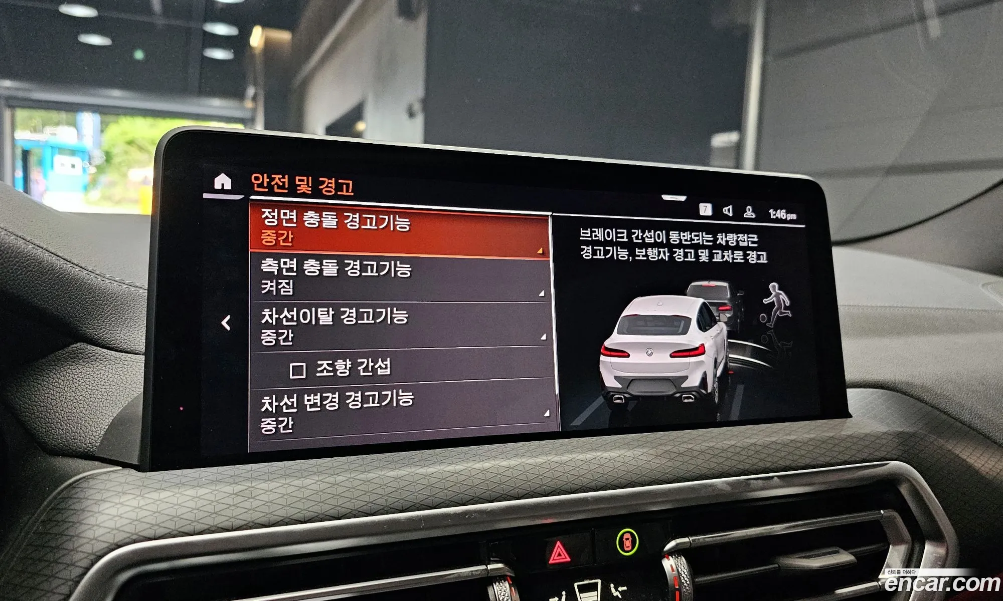 Korex Auto Trade - фотография 6740282