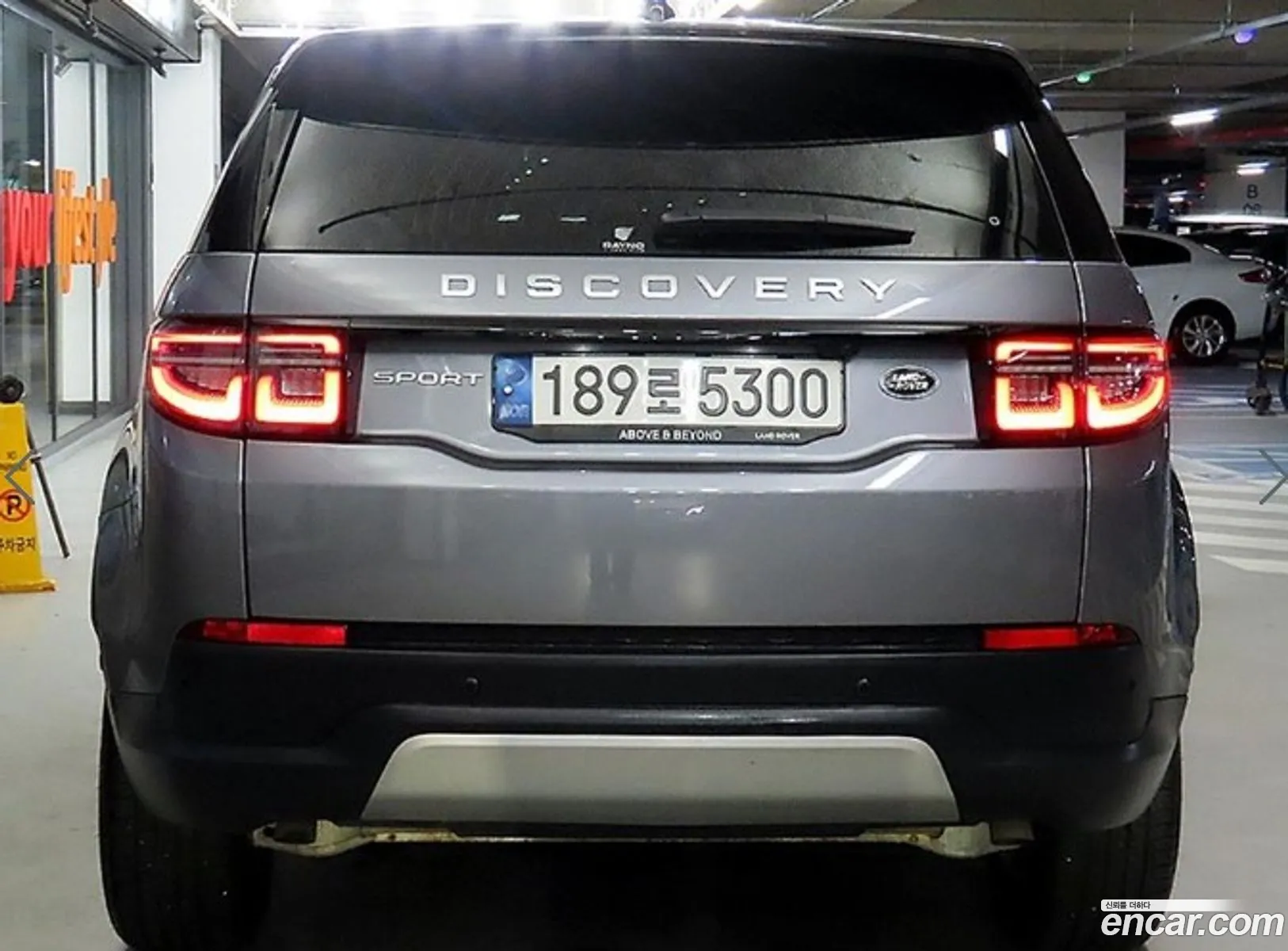 Land Rover Discovery Sports 2Nd Generation P250 S - фотография 7324339