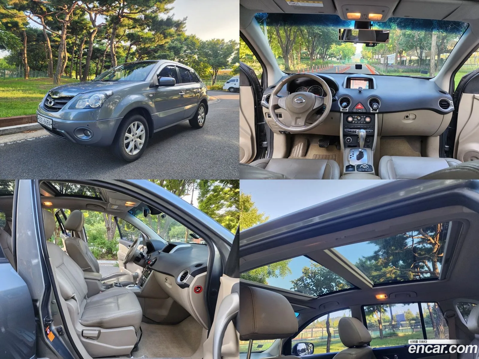Renault Korea Samsung Qm5 Diesel 4Wd Re Plus - фотография 7045340