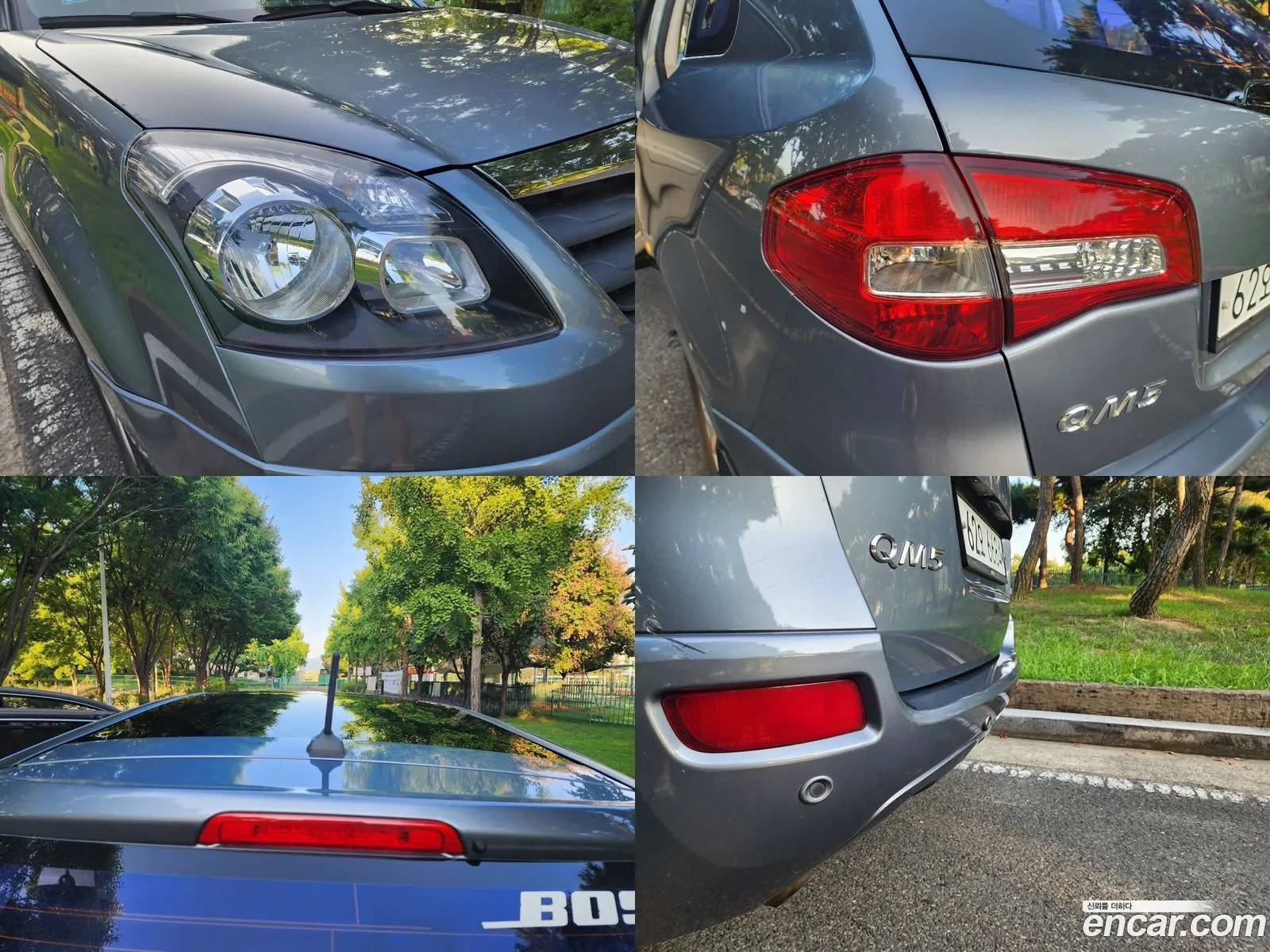Korex Auto Trade - фотография 7102615