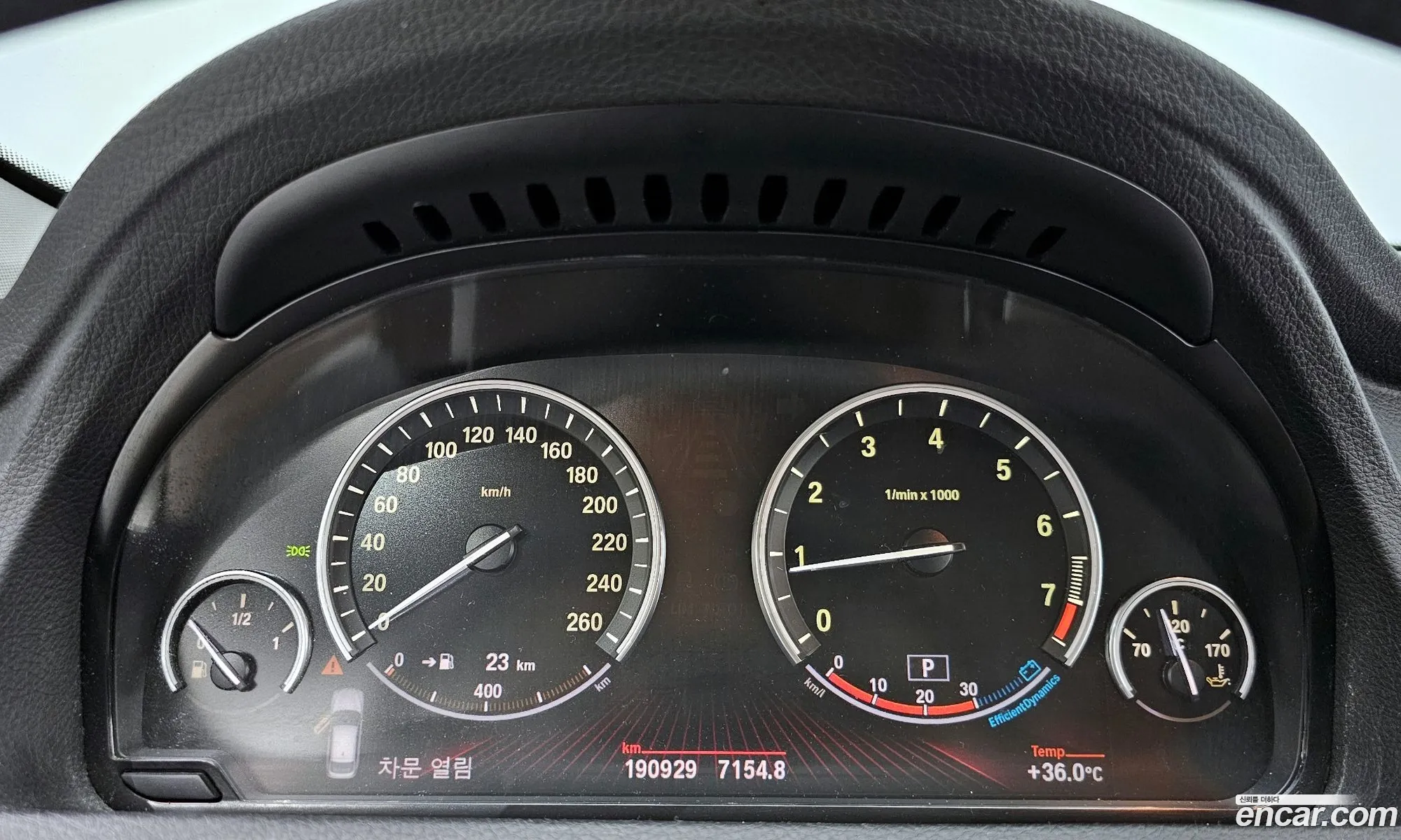 Korex Auto Trade - фотография 7970776