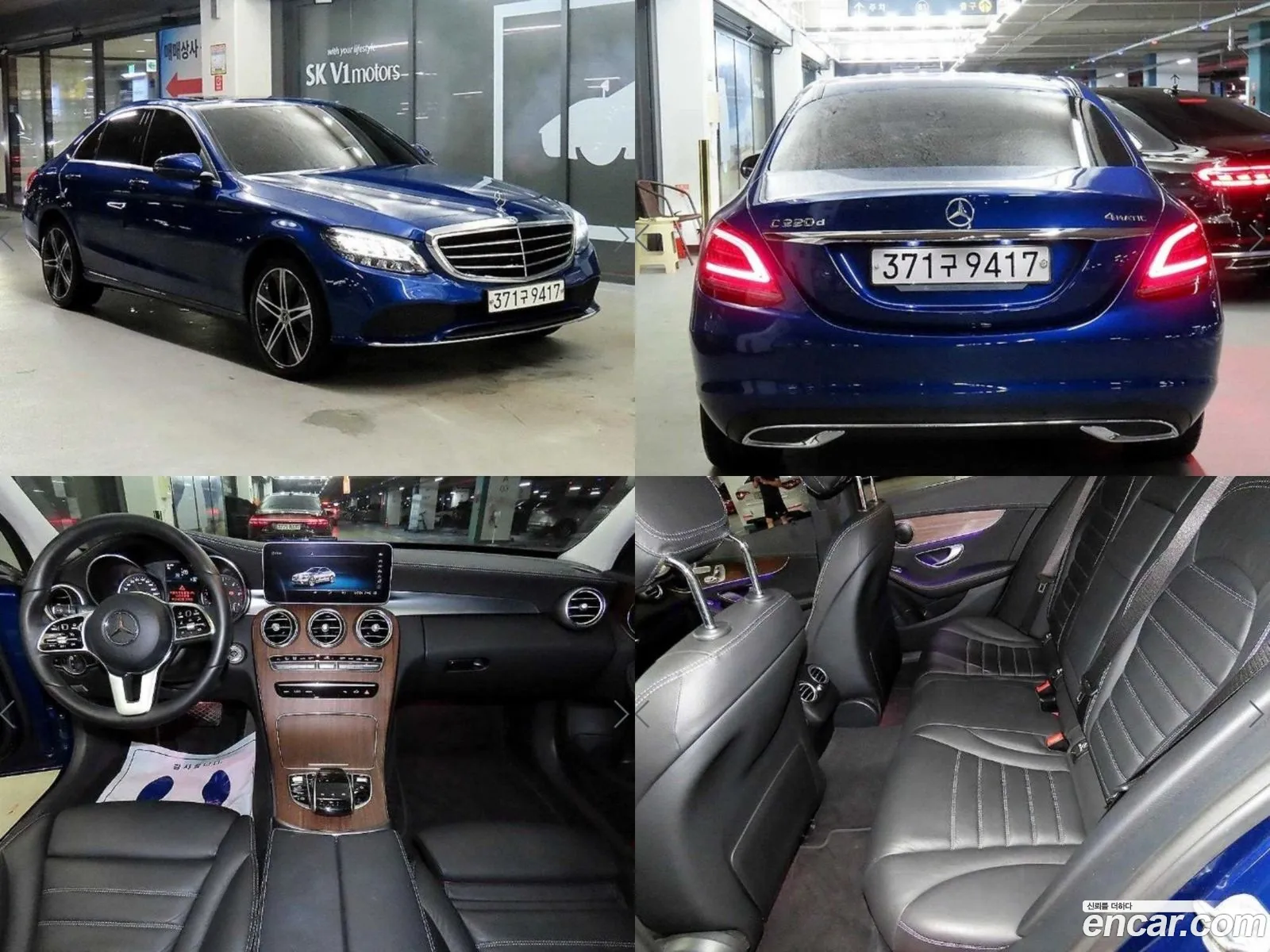 Mercedes C-Class W205 C220 D 4Matic Exclusive - фотография 19105945