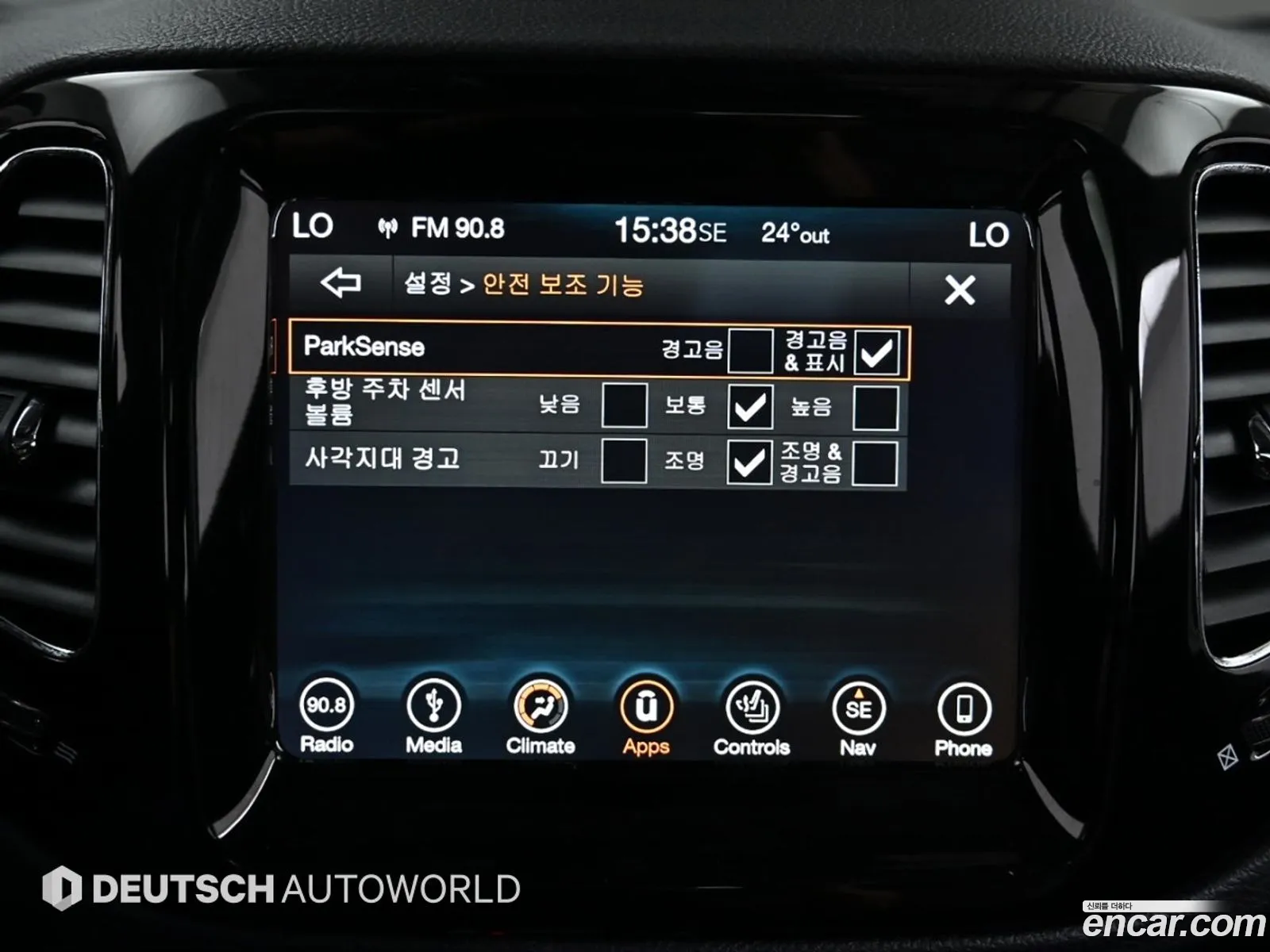 Korex Auto Trade - фотография 6998860