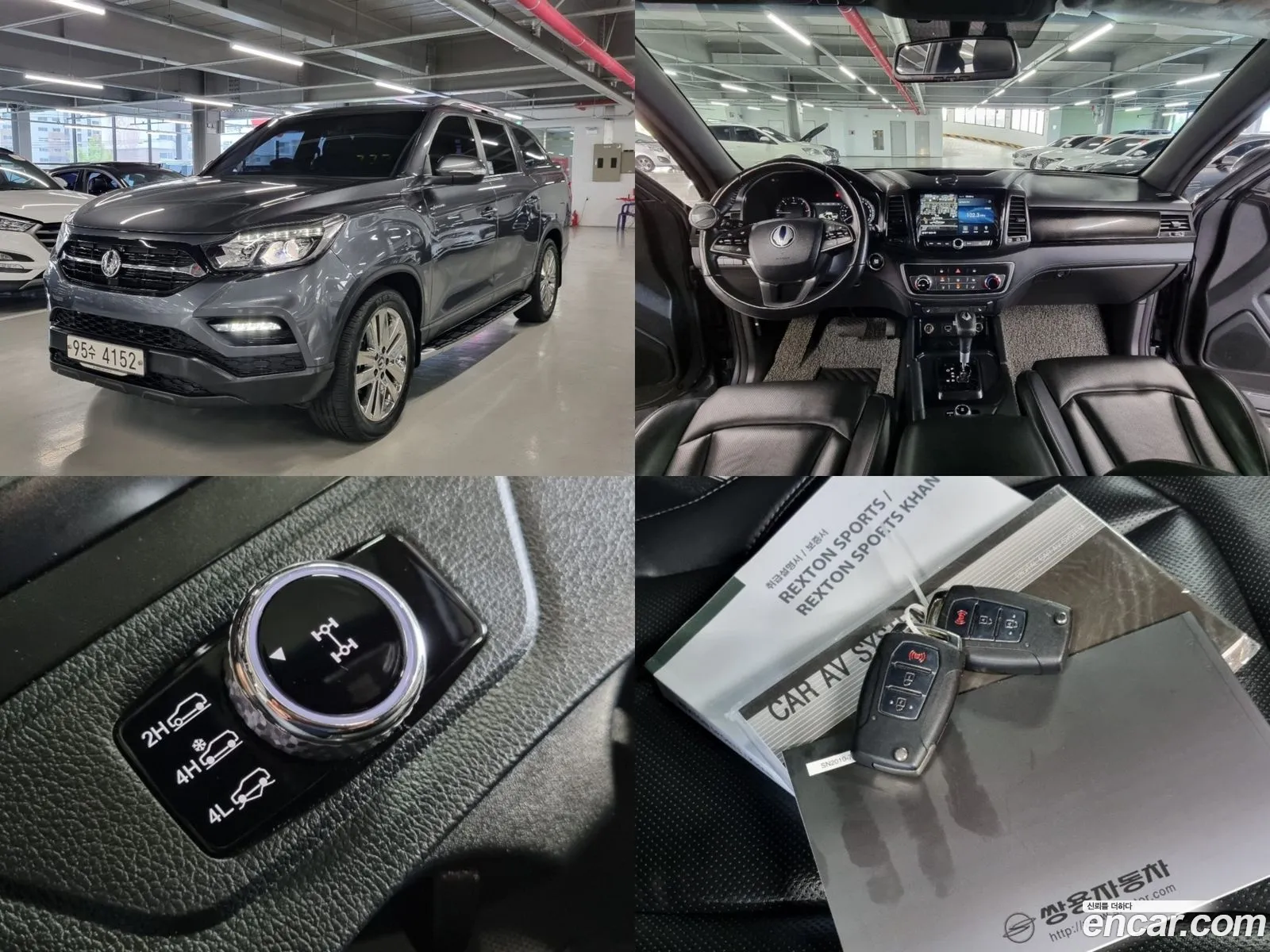 Kg Mobility Ssangyong Rexton Sports Diesel 22 4Wd Prestige Special - фотография 6990017