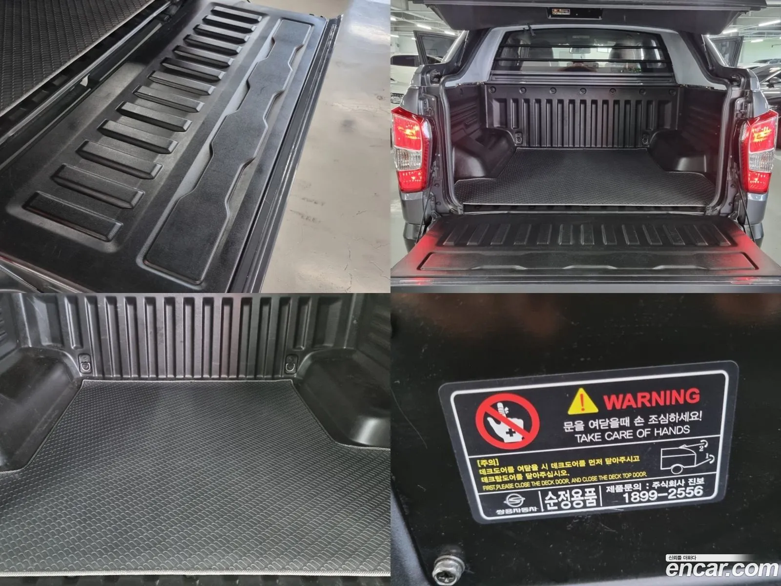 Korex Auto Trade - фотография 7073345