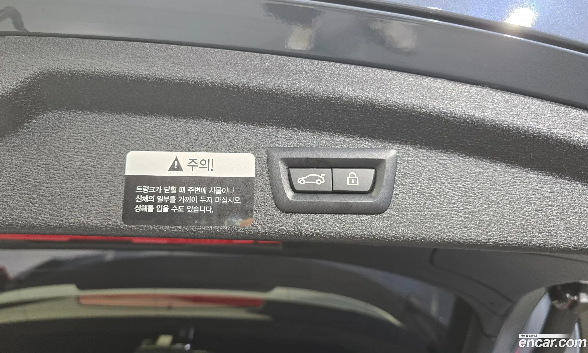 Korex Auto Trade - фотография 6859914