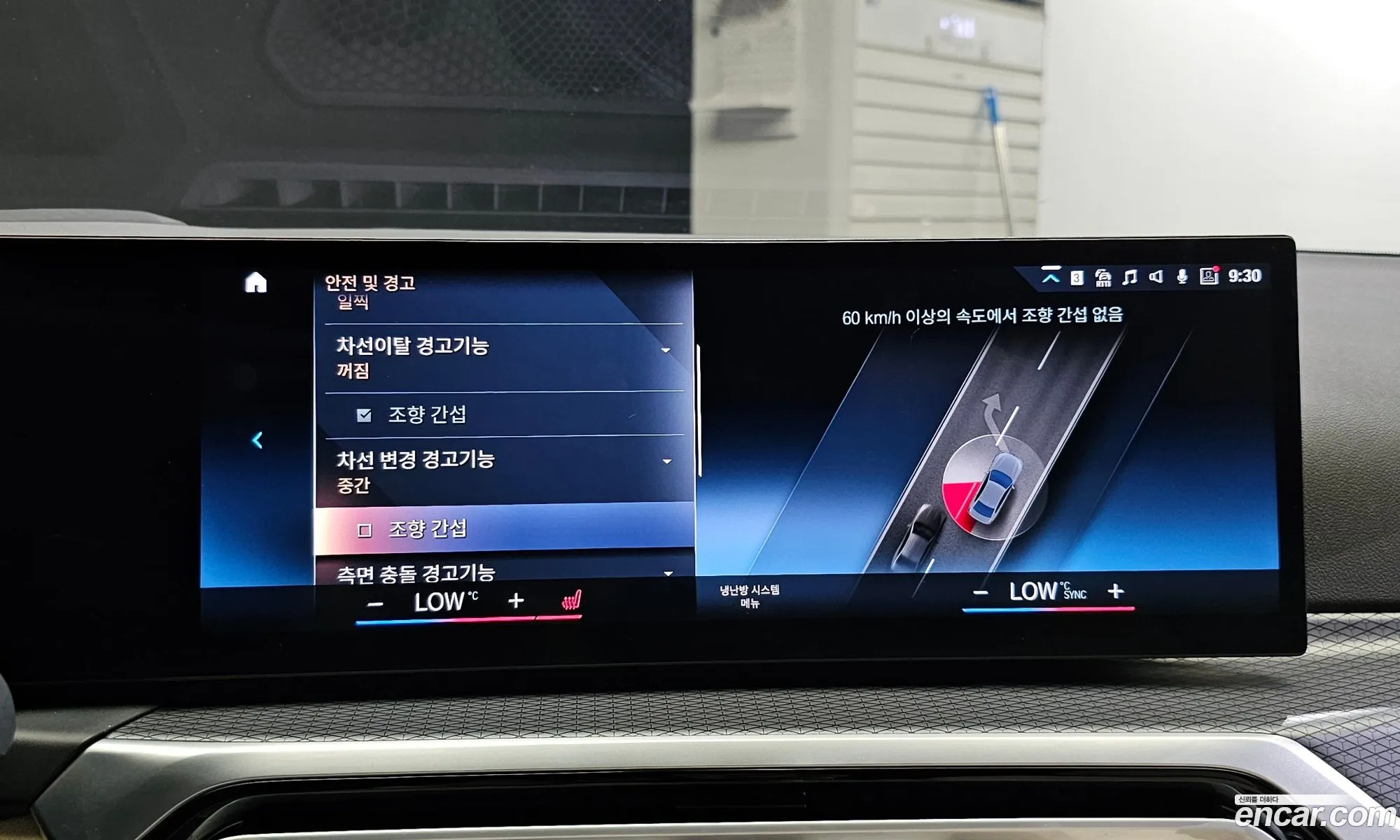 Korex Auto Trade - фотография 17377956
