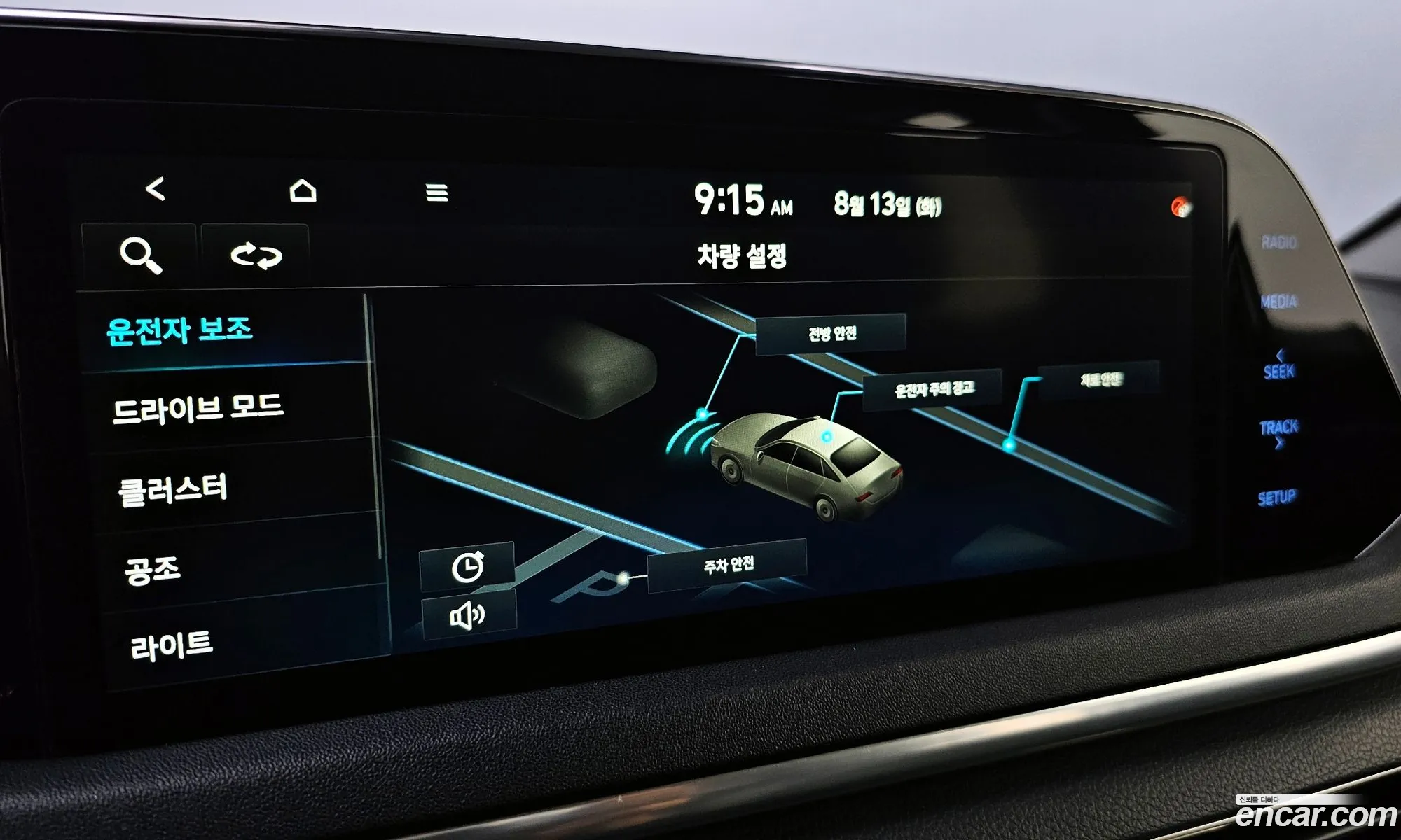 Sonata Dn8 20 Lpg For Rental Smart - фотография 14556767