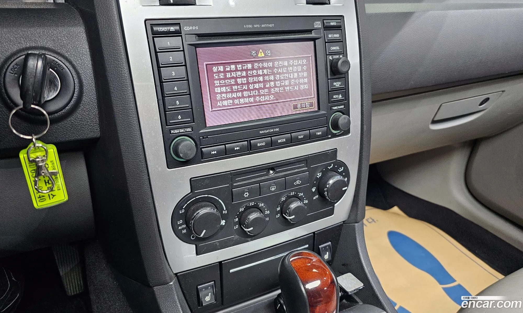 Korex Auto Trade - фотография 3747592