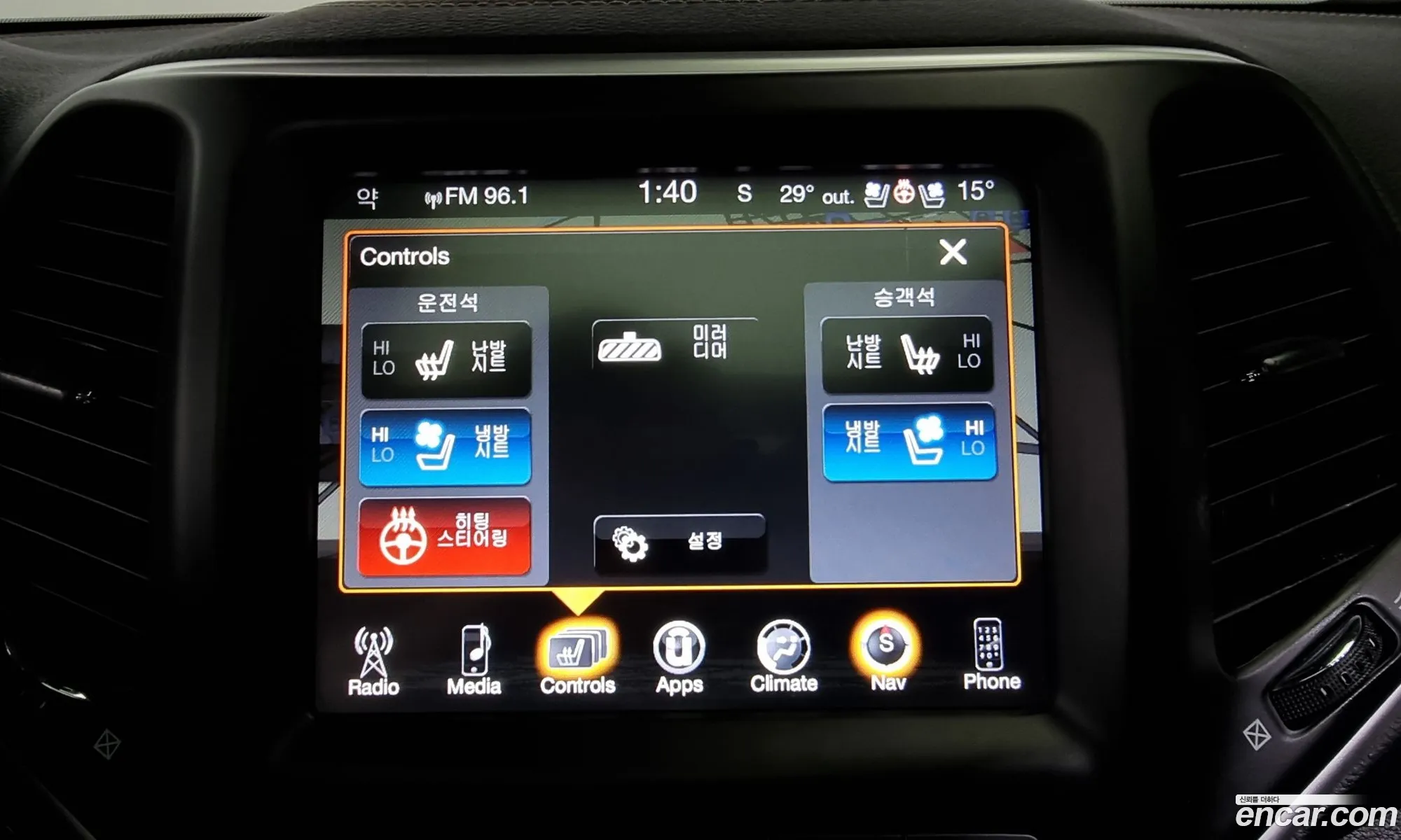 Korex Auto Trade - фотография 6906108