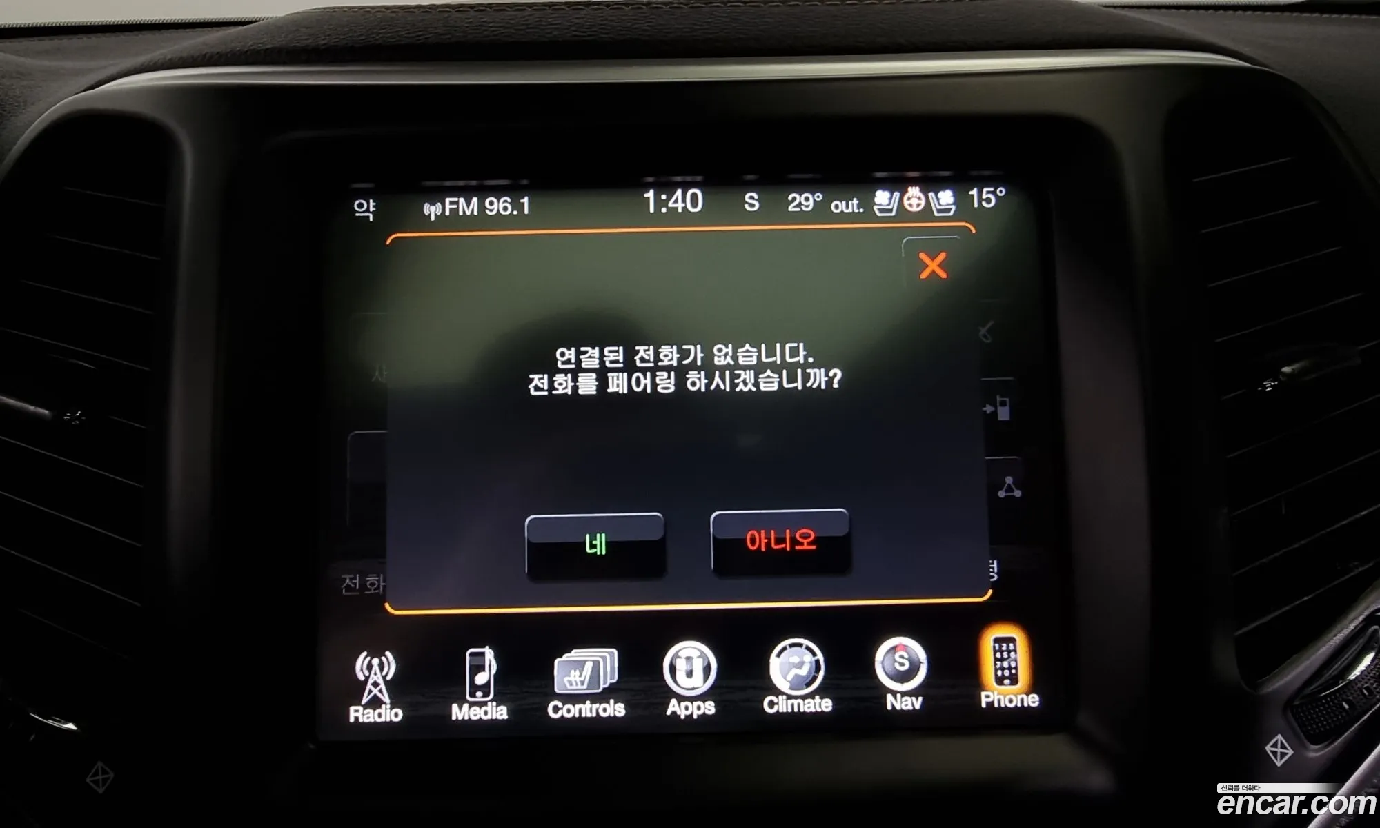 Korex Auto Trade - фотография 6906110