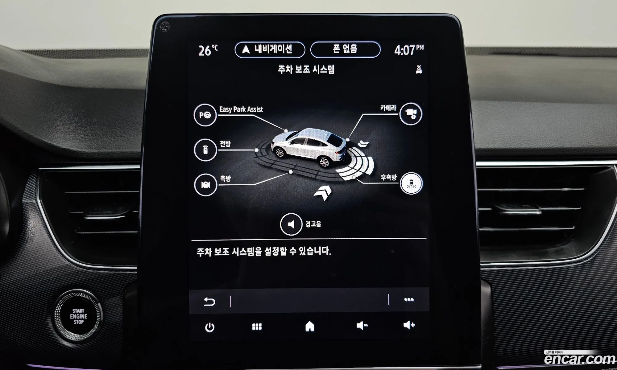 Korex Auto Trade - фотография 8701903