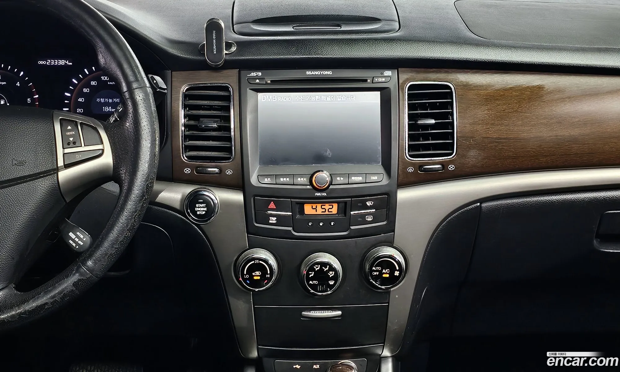 Korex Auto Trade - фотография 7310465