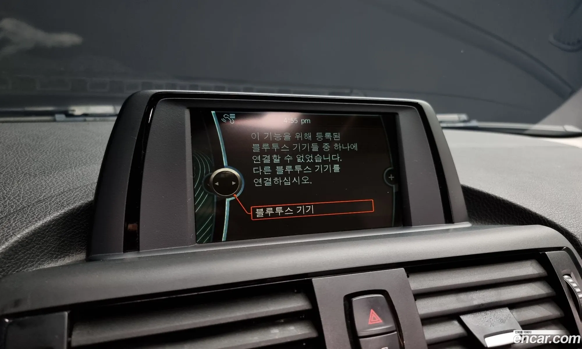 Korex Auto Trade - фотография 8788135