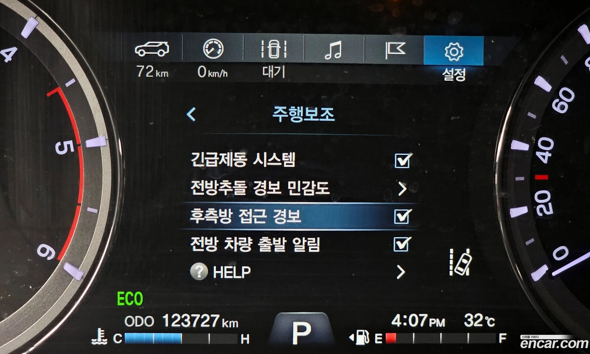 Korex Auto Trade - фотография 7879831