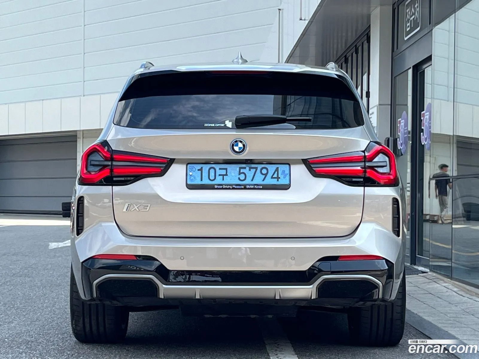 BMW Ix3 M Sport - фотография 12264424