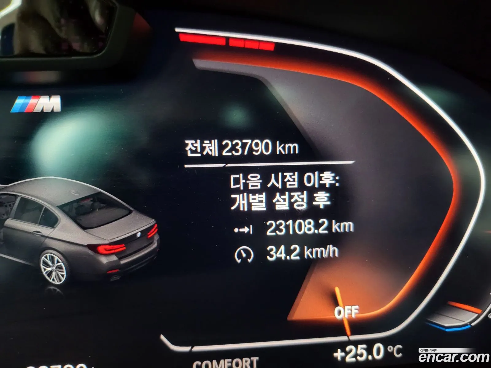 Korex Auto Trade - фотография 6619263