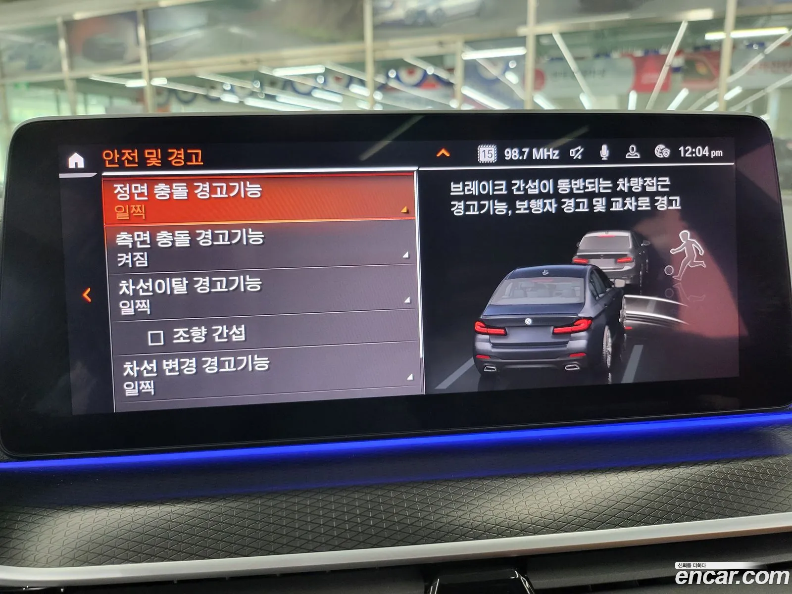 Korex Auto Trade - фотография 6619270