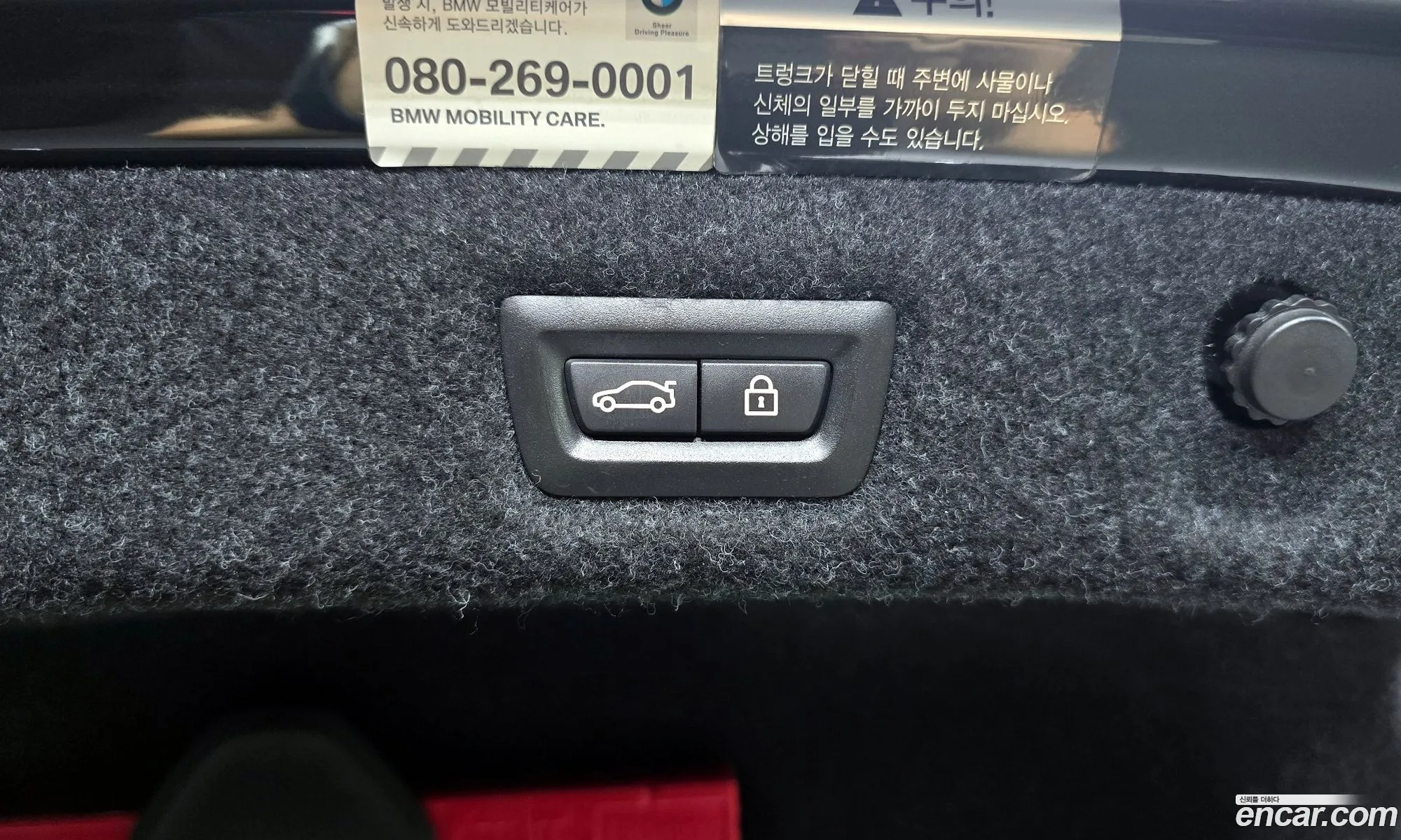 Korex Auto Trade - фотография 6974093