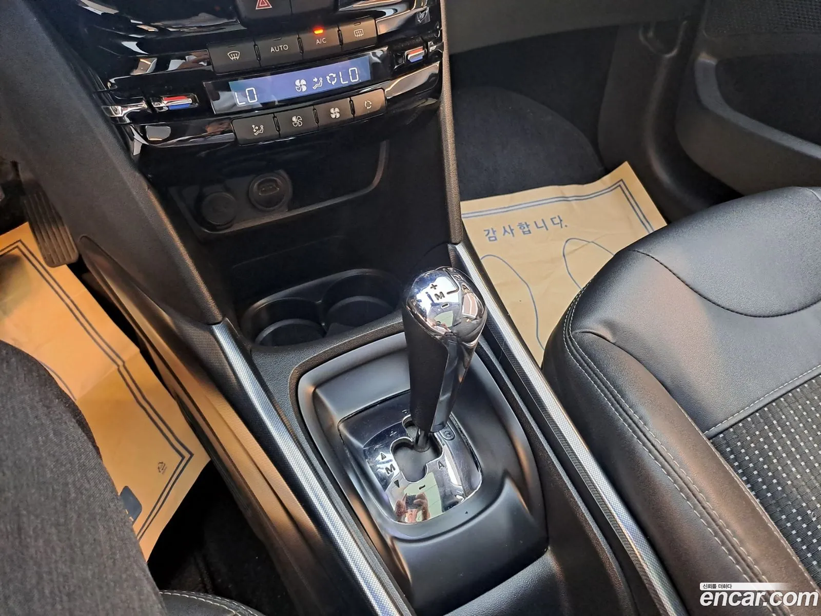 Korex Auto Trade - фотография 4866471