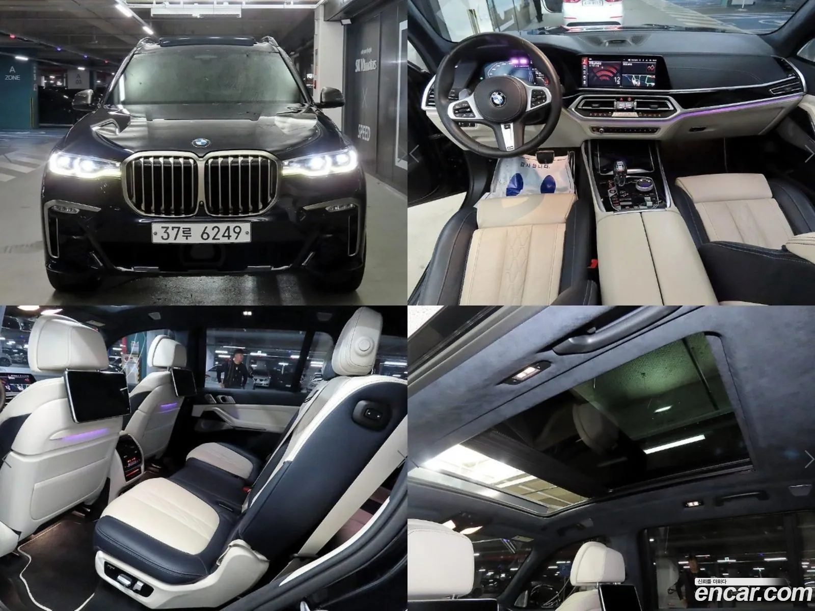 Korex Auto Trade - фотография 9938892