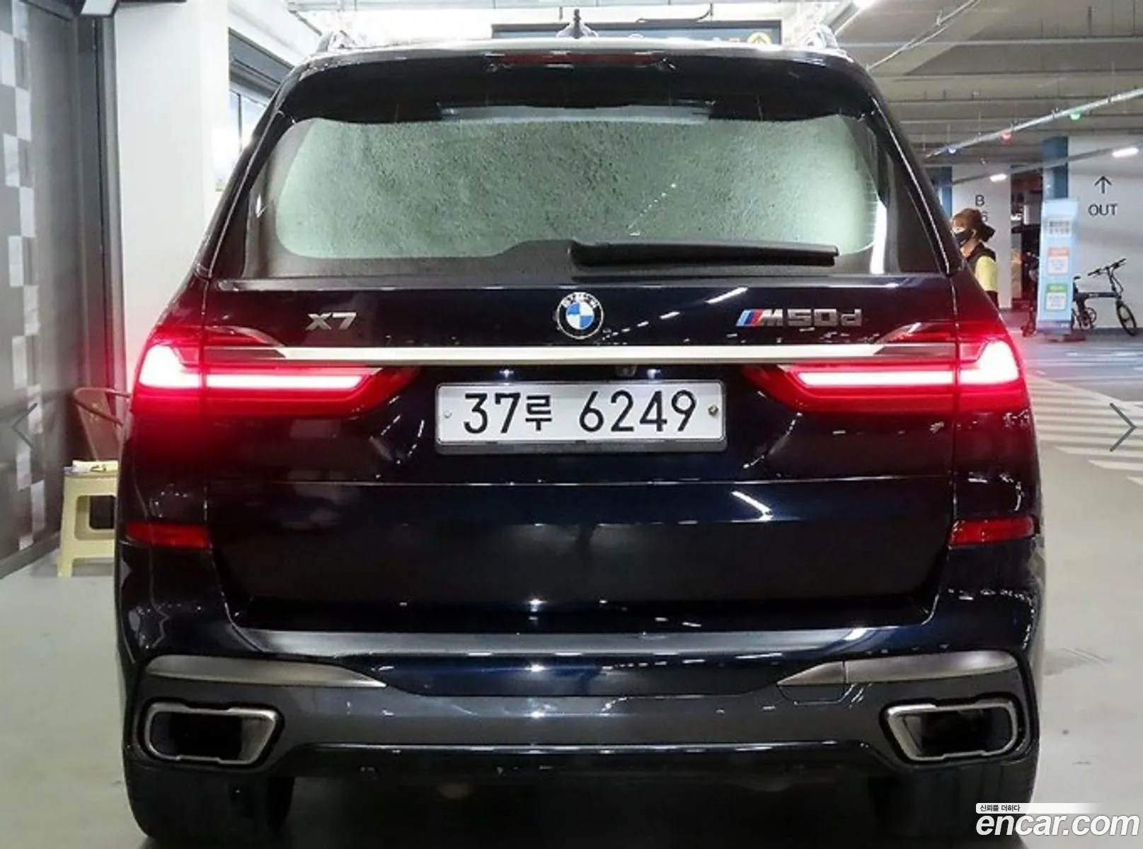 Korex Auto Trade - фотография 9938896
