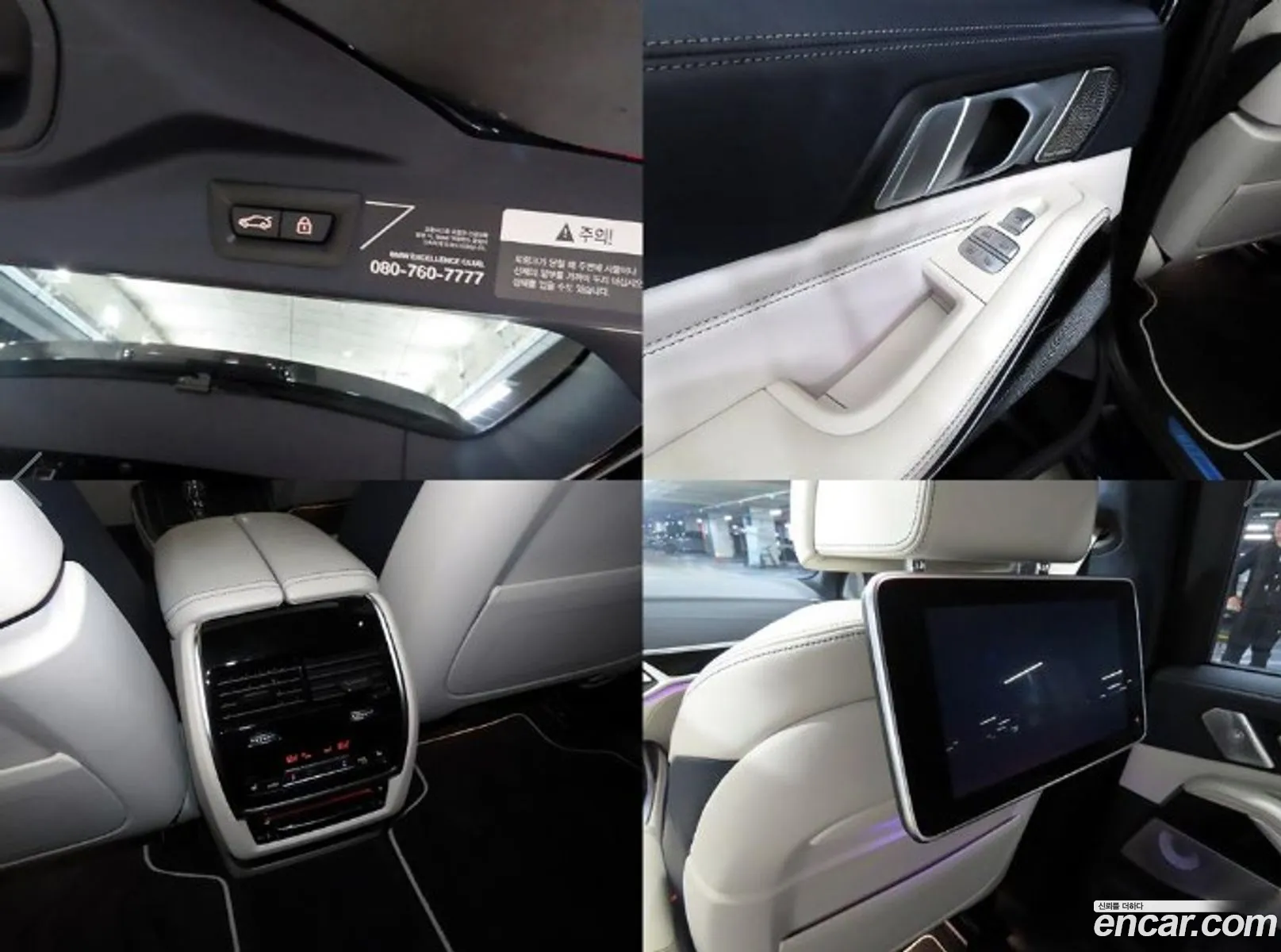 Korex Auto Trade - фотография 9938909