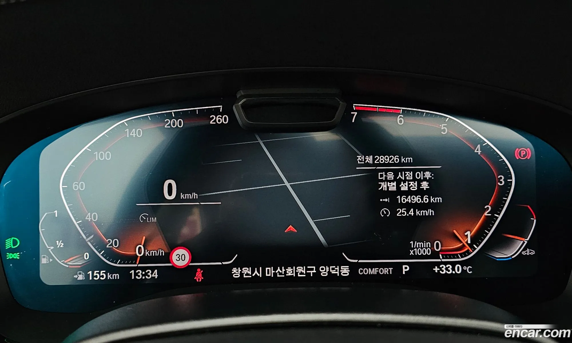 Korex Auto Trade - фотография 17901706