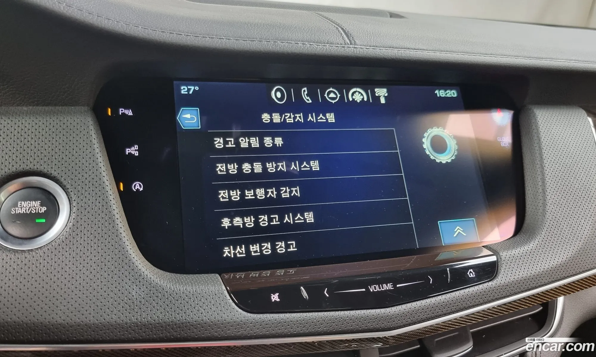Korex Auto Trade - фотография 3932223