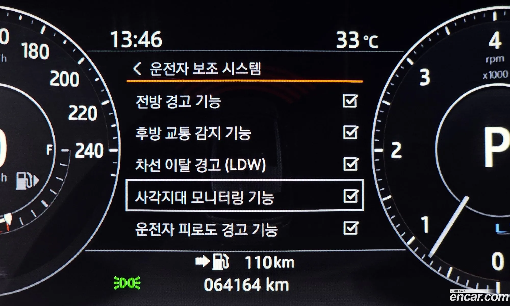 Korex Auto Trade - фотография 7410871