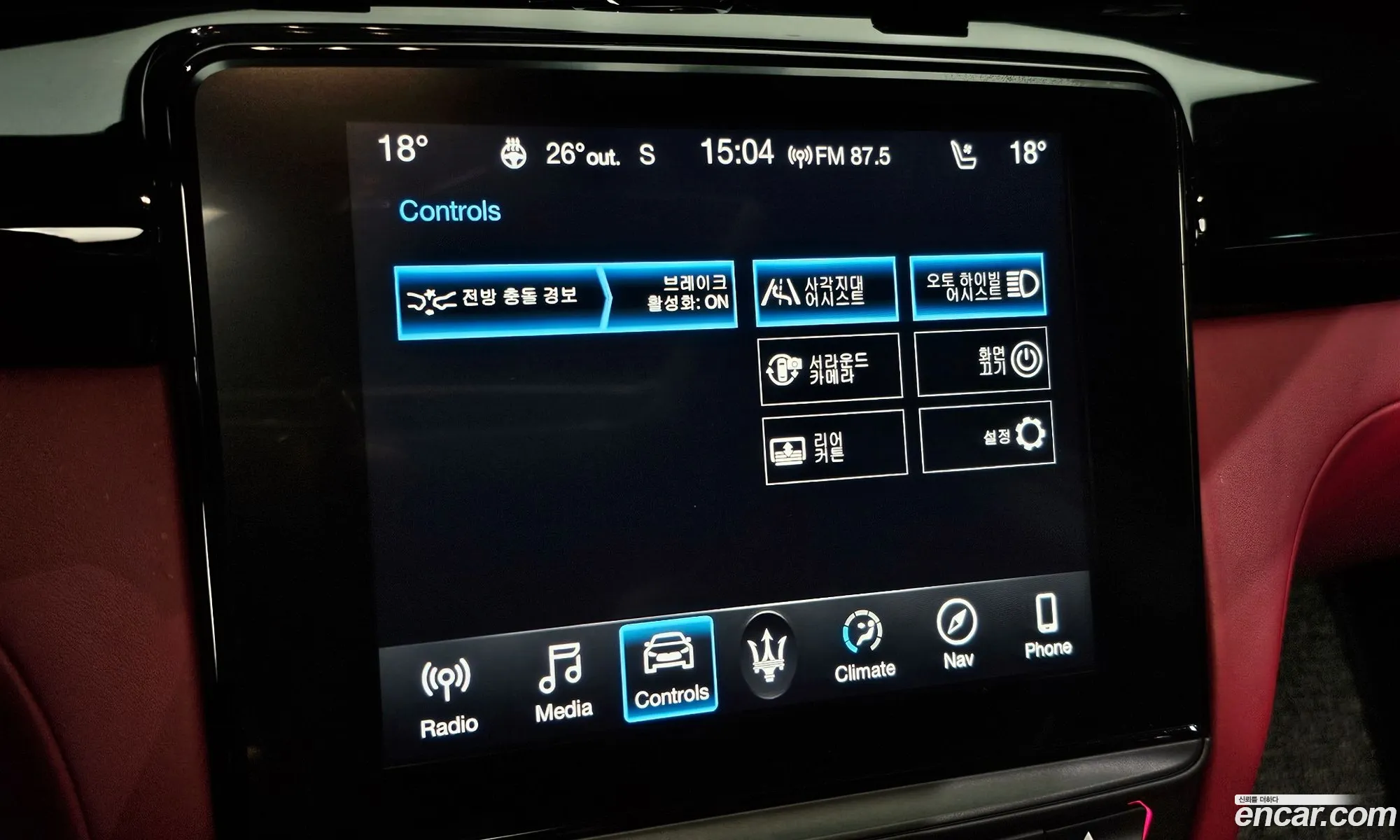 Korex Auto Trade - фотография 4736989