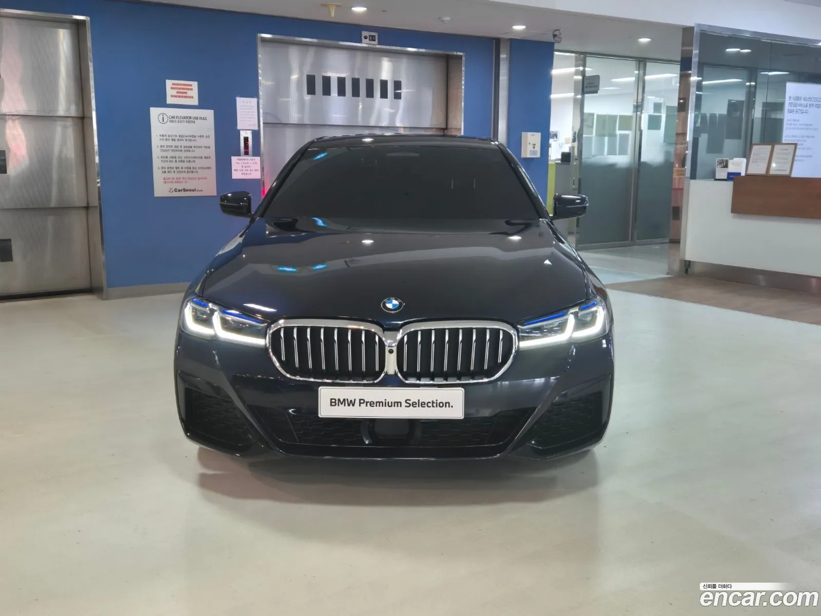 BMW 5 Series G30 530E M Sports - фотография 6656760