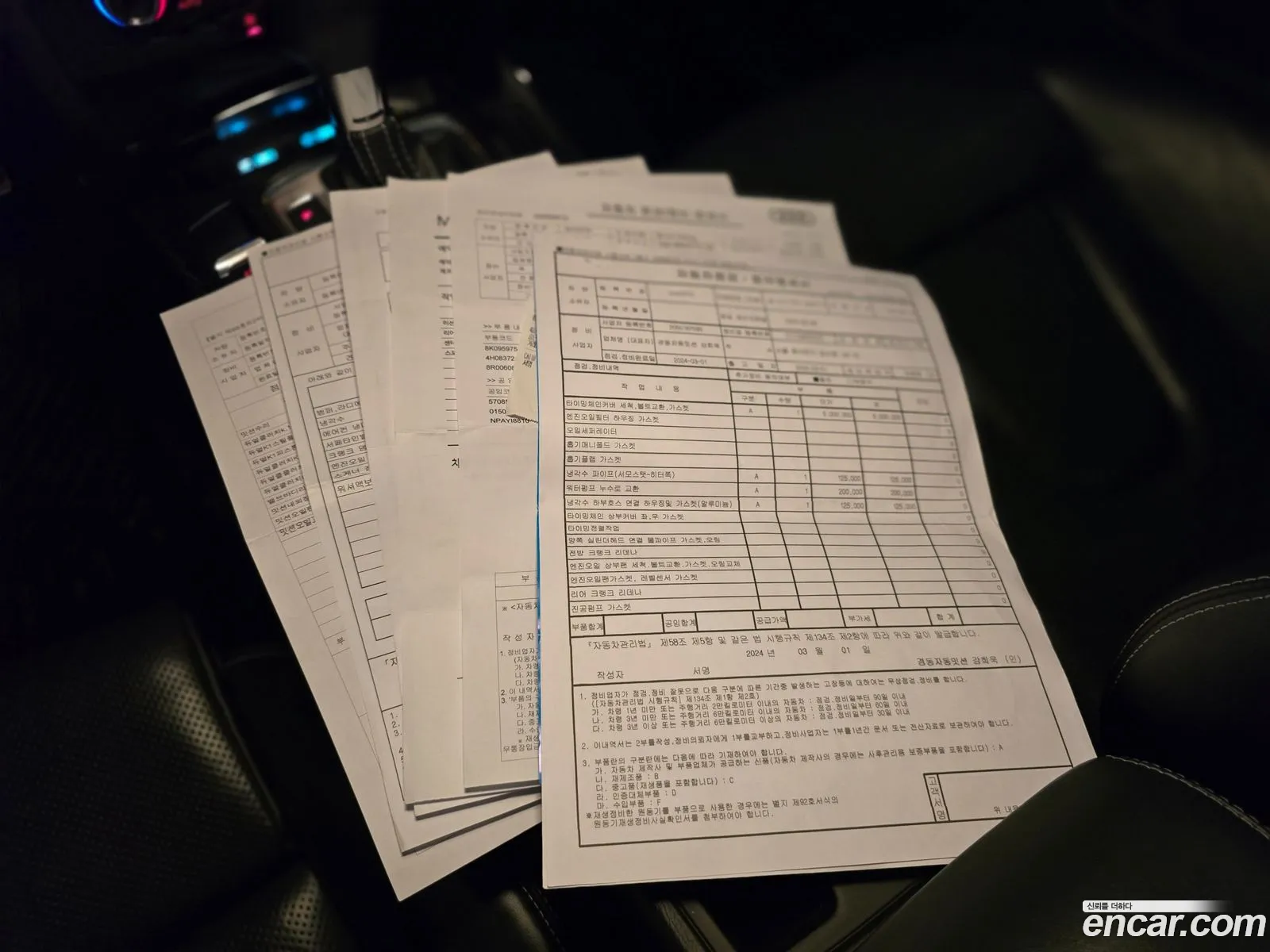 Korex Auto Trade - фотография 1332301