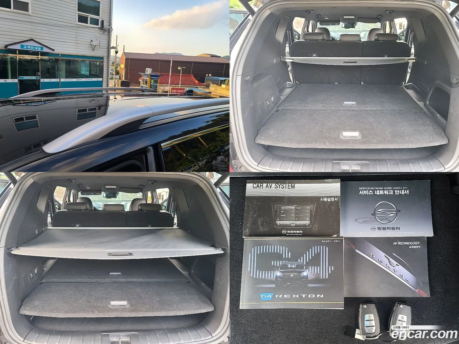 Korex Auto Trade - фотография 7069434