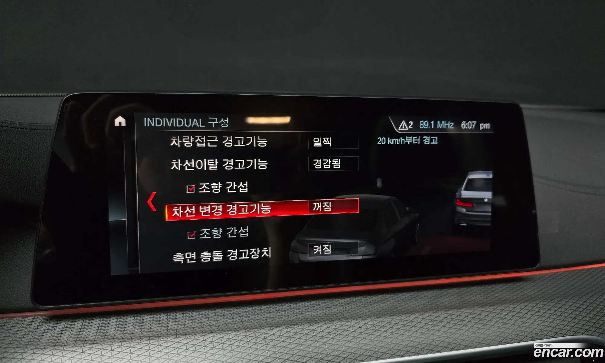 Korex Auto Trade - фотография 18300232
