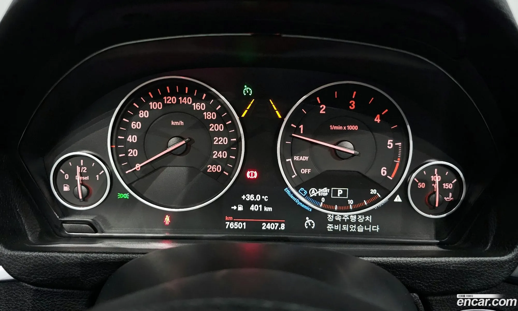 Korex Auto Trade - фотография 5939332