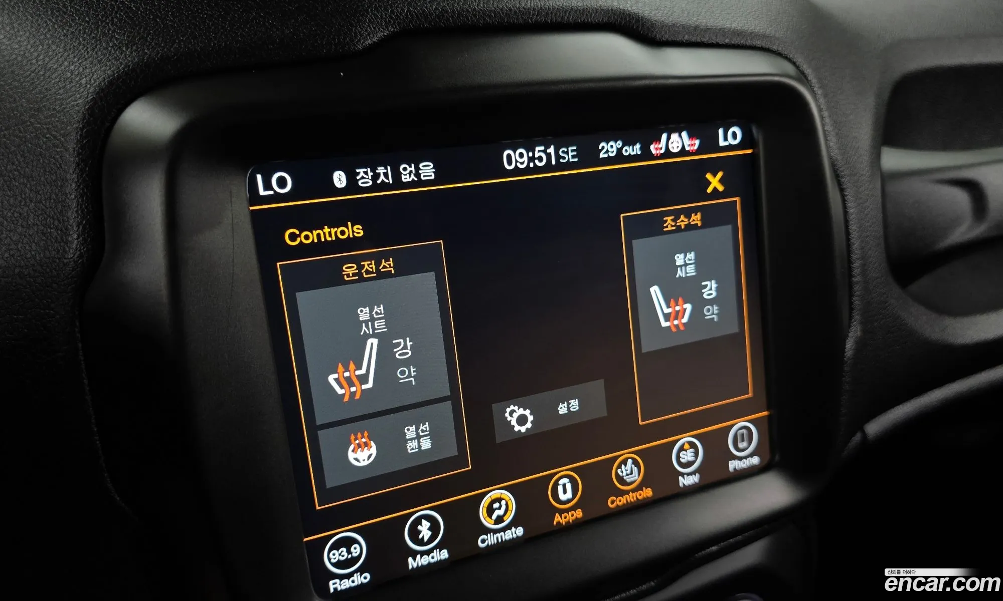 Korex Auto Trade - фотография 7082608