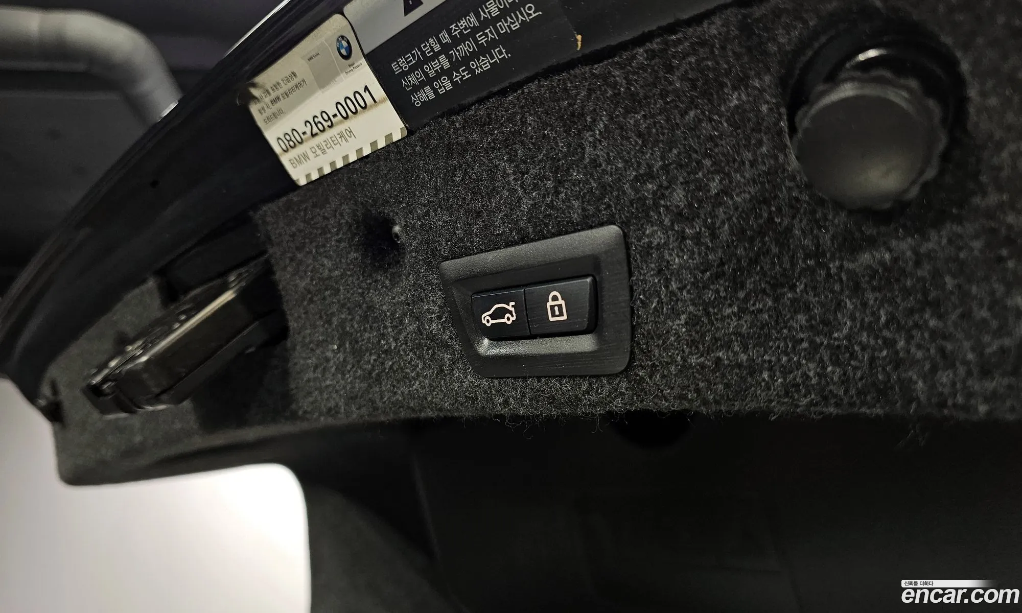 Korex Auto Trade - фотография 7469369