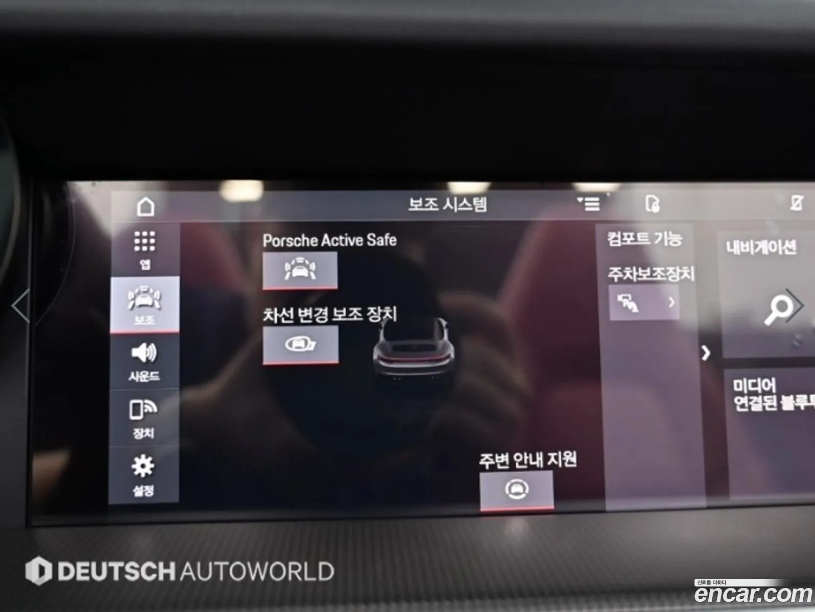 Korex Auto Trade - фотография 6983452