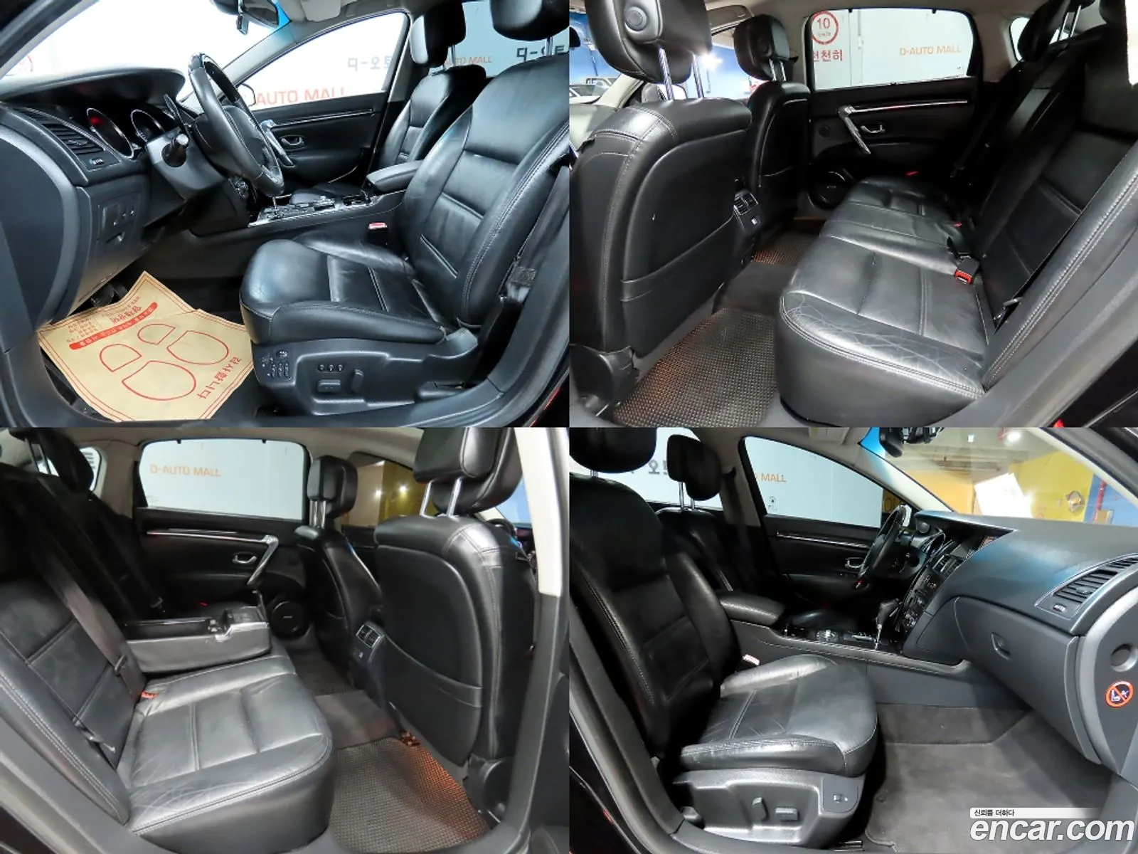 Korex Auto Trade - фотография 5198222