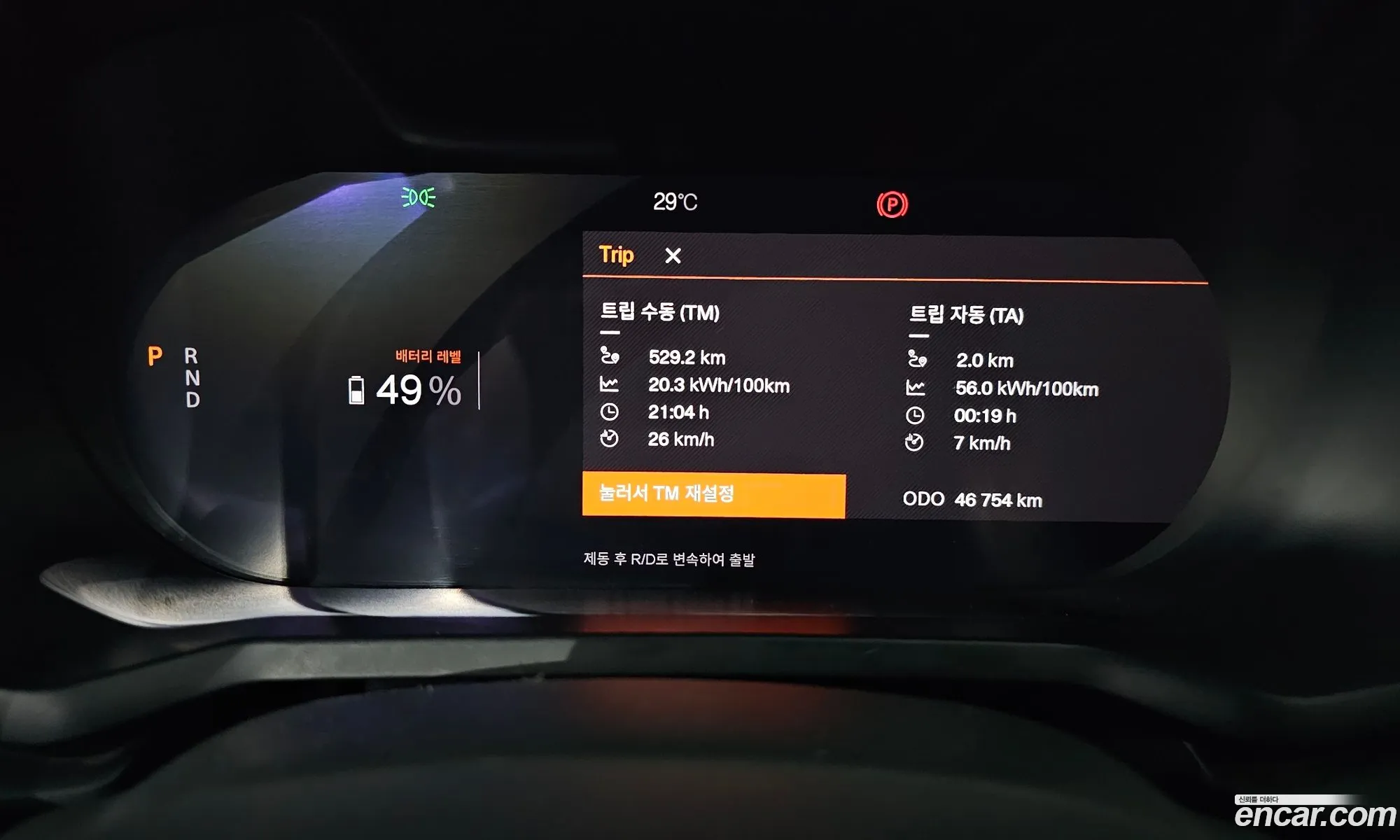 Korex Auto Trade - фотография 3734911